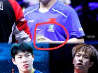 开云平台-关于德国队完胜中国队，林高远统治全场的信息