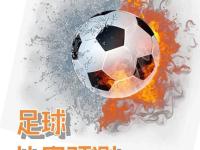 开云体育登录-关于拉齐奥客场逼平乌迪内斯，积分争夺的信息