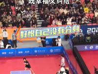 开云体育app-比赛前瞬间曲折发生，引发球迷关注