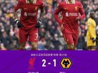 开云体育平台APP-包含客场大捷！曼城战胜里昂，取得三连胜的词条