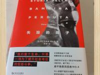 开云体育app-那不勒斯攻击力不足，遭遇困境