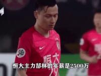 开云体育app-广州恒大客场逆转，继续保持不败战绩