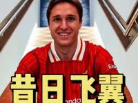 开云体育中国-意大利队表现出色斩获多枚奖牌