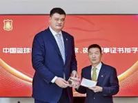 开云平台-姚明接手中国篮协主席一职，致力提升球队水平的简单介绍