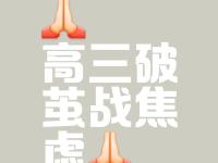 开云体育入口-建业全力拼搏，不畏强敌，一场胜利难求