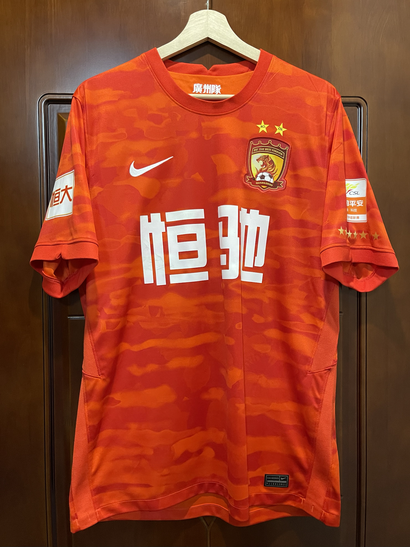 恒大主场大胜，继续巩固榜首位置的简单介绍