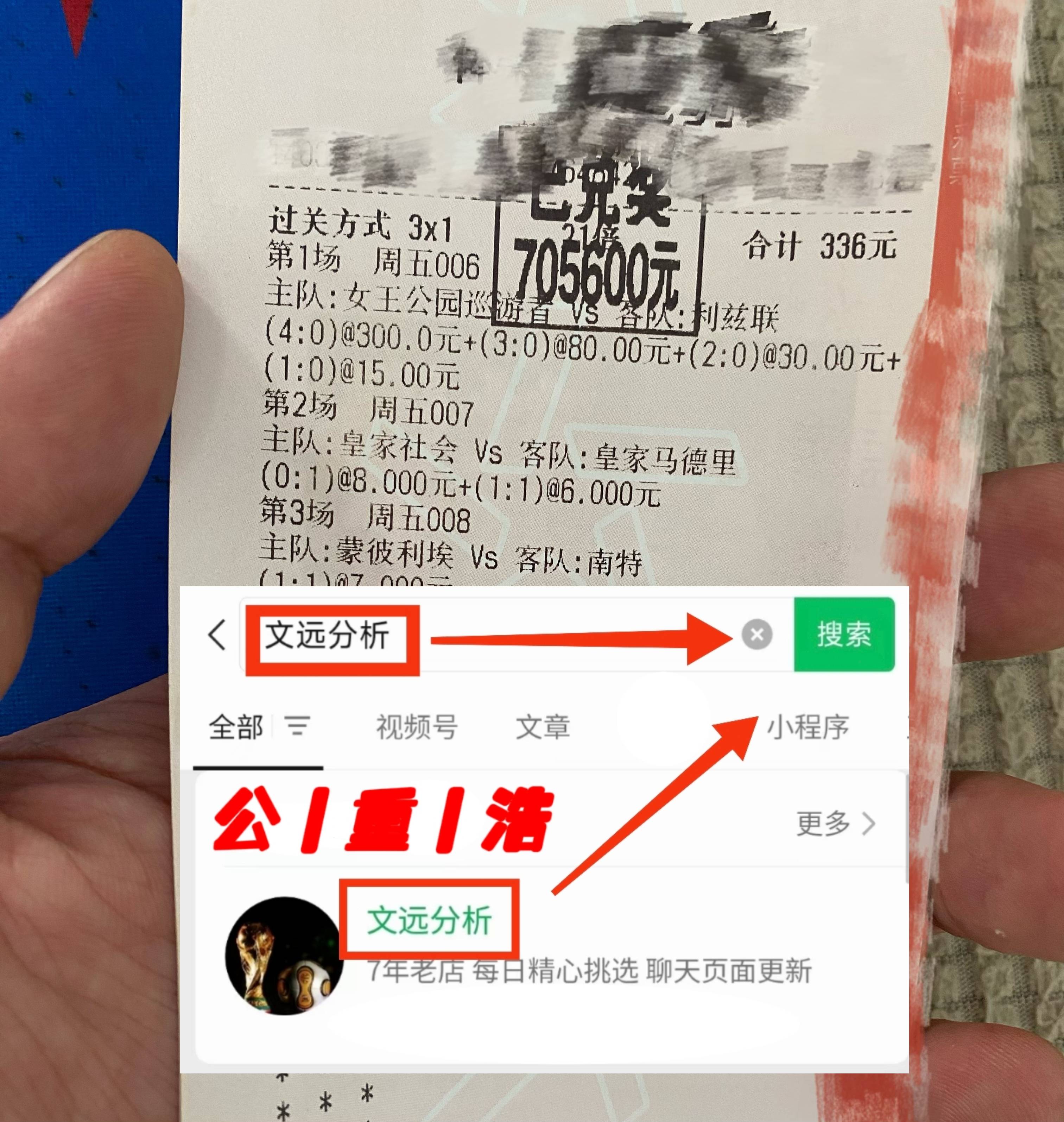 上海SIPG在亚洲赛场上展现实力