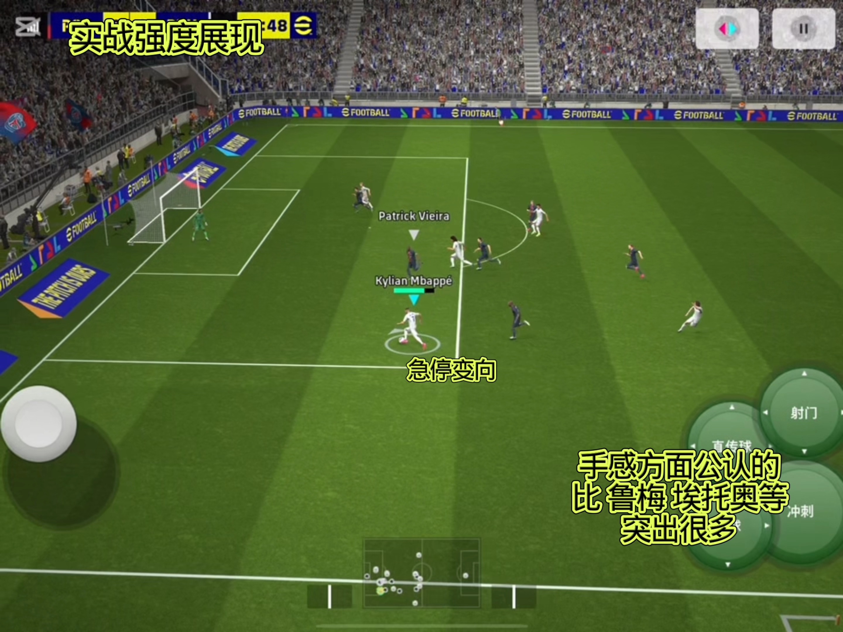 中场休息,球员调整体能,备战下半场 中场休息,球员调整体能,备战下半场