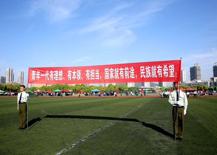 球队凭借团结与拼搏实现理想 球队凭借团结与拼搏实现理想