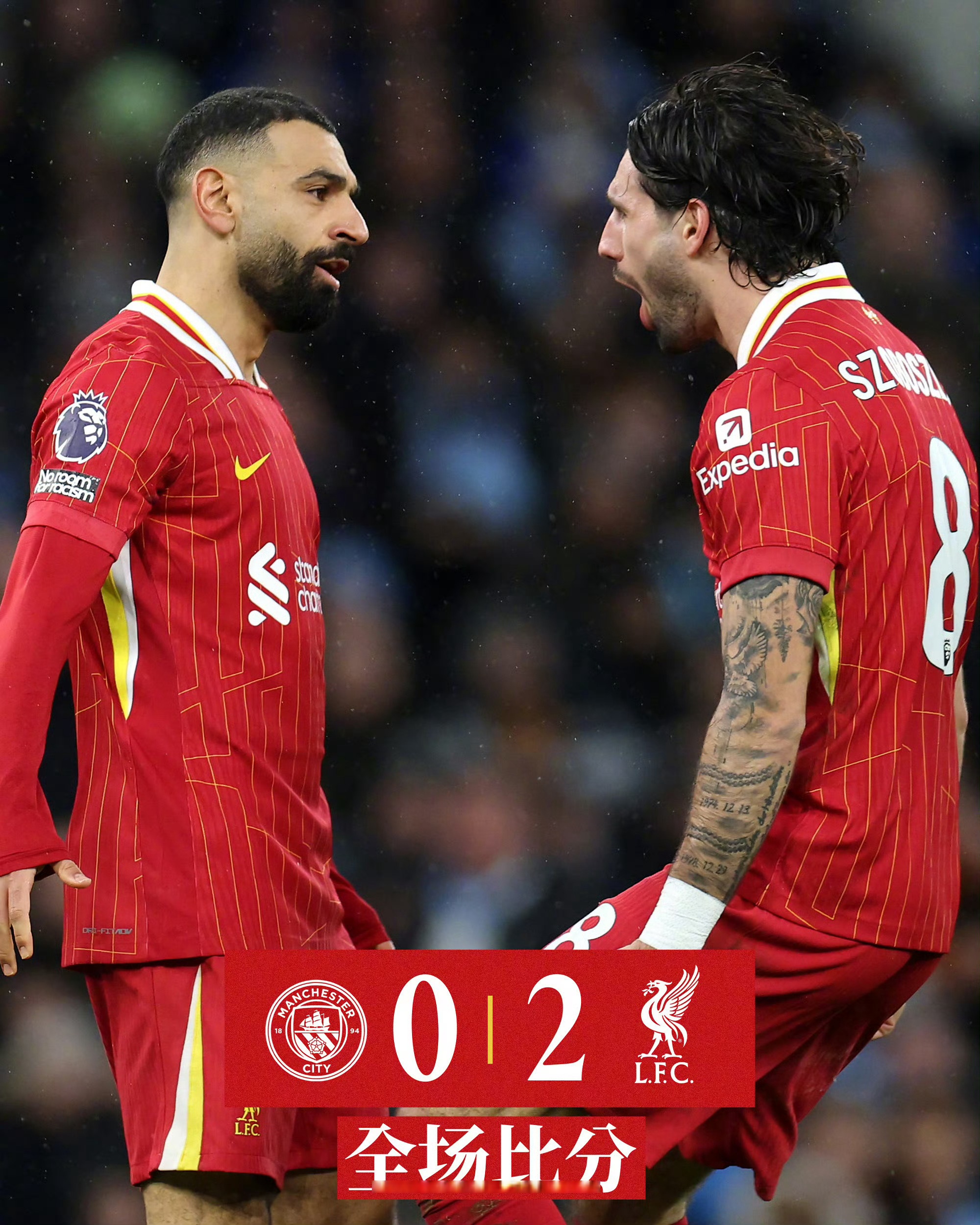 曼城击败对手,雄心勃勃向前迈进 曼城击败对手,雄心勃勃向前迈进