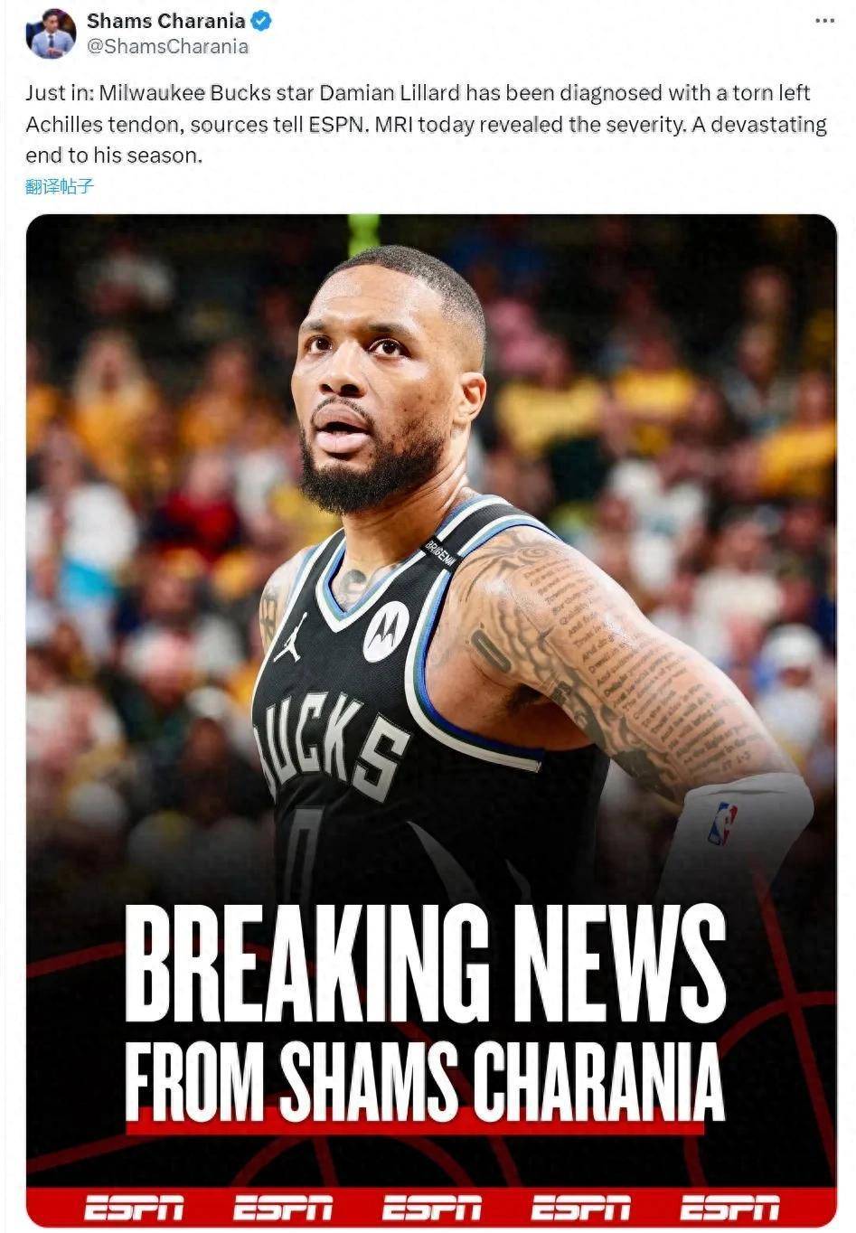 开拓者客场战胜快船,利拉德砍下40+得分 开拓者客场战胜快船,利拉德砍下40+得分