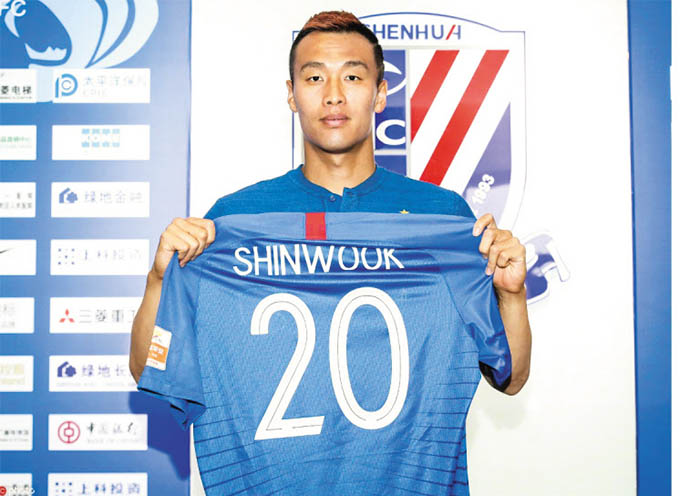 上海绿地申花宣布外援金信煜离队 上海绿地申花宣布外援金信煜离队