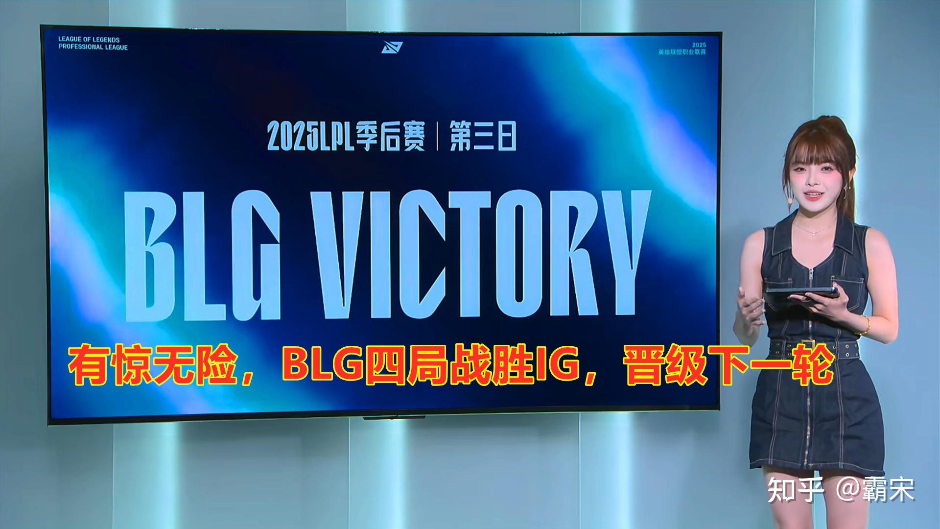 IG横扫JDG,Peanut极限生还后反打峡谷大战2025世界赛,技惊四座 IG横扫JDG,Peanut极限生还后反打峡谷大战2025世界赛,技惊四座